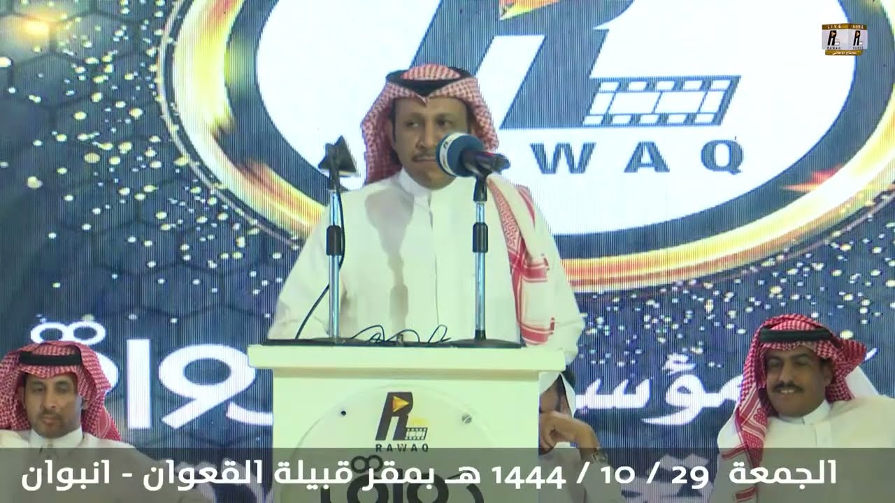 طاروق بين الشاعر فيحان القعياني اني ووصل العطياني من حفل تكريم الشيخ عبد الله بن ثواب القعياني