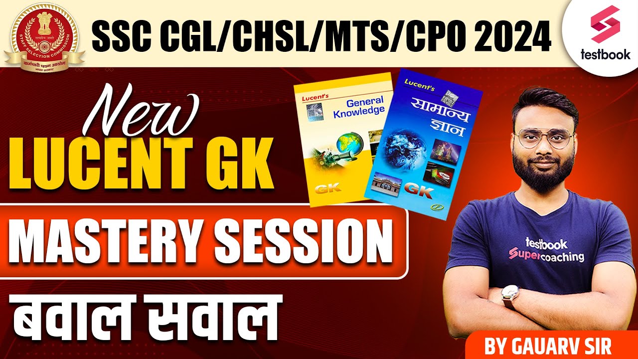Lucent GK for ALL SSC Exams 2024 | By Gaurav Sir