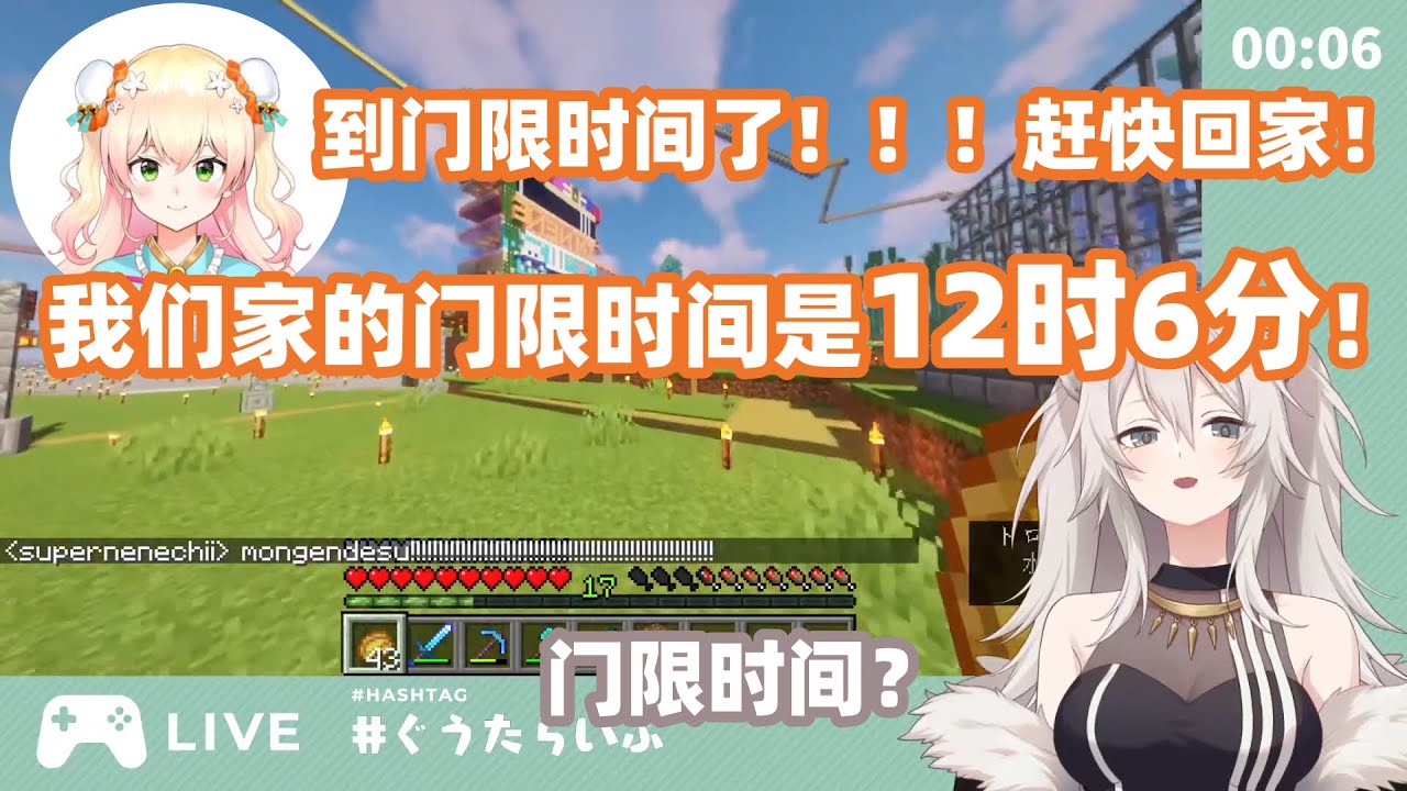 【vtuber中文】世纪大发现！音音迫不及待地催狮白回家看她带来的新发现【HoloLive\桃铃音音\狮白牡丹】