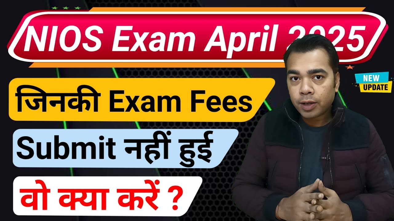 What should those who have not submitted their exam fees do? NIOS Exam April 2025