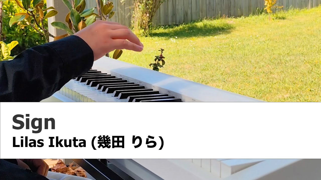 [ 幾田りら (Lilas Ikuta) ] Sign Piano Cover
