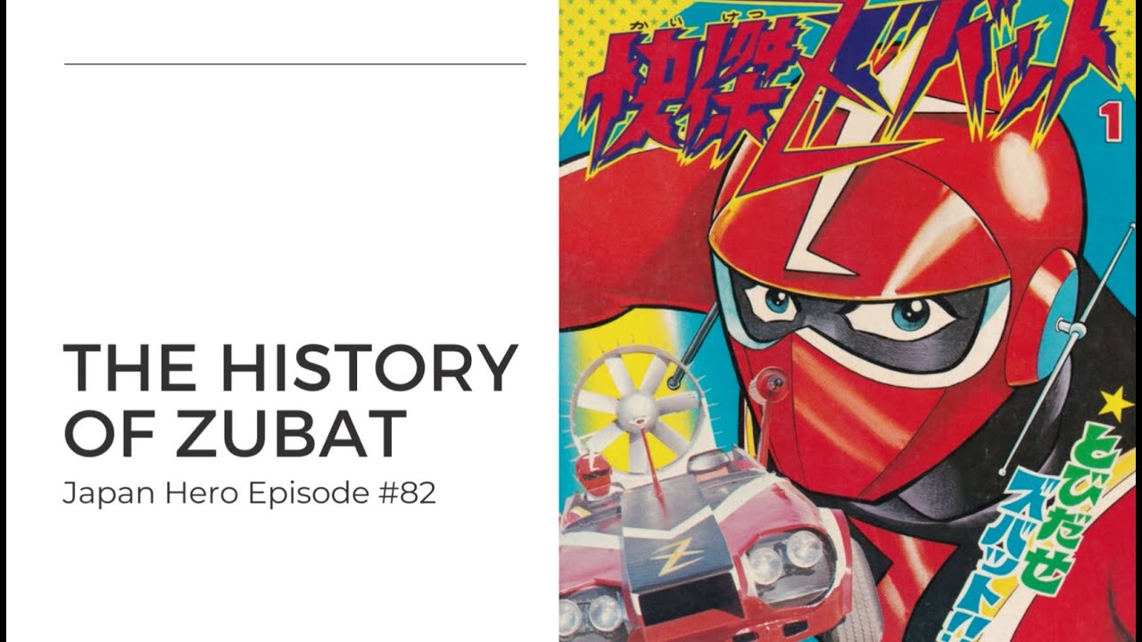 The History of Kaiketsu Zubat - The Wandering Tokusatsu Hero
