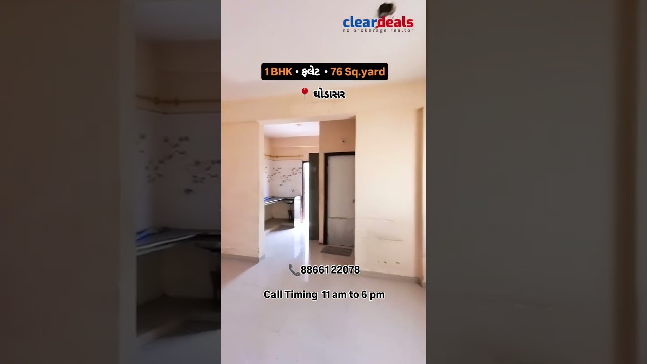 1 BHK Apartment sell at Ghodasar ,Ahmedabad