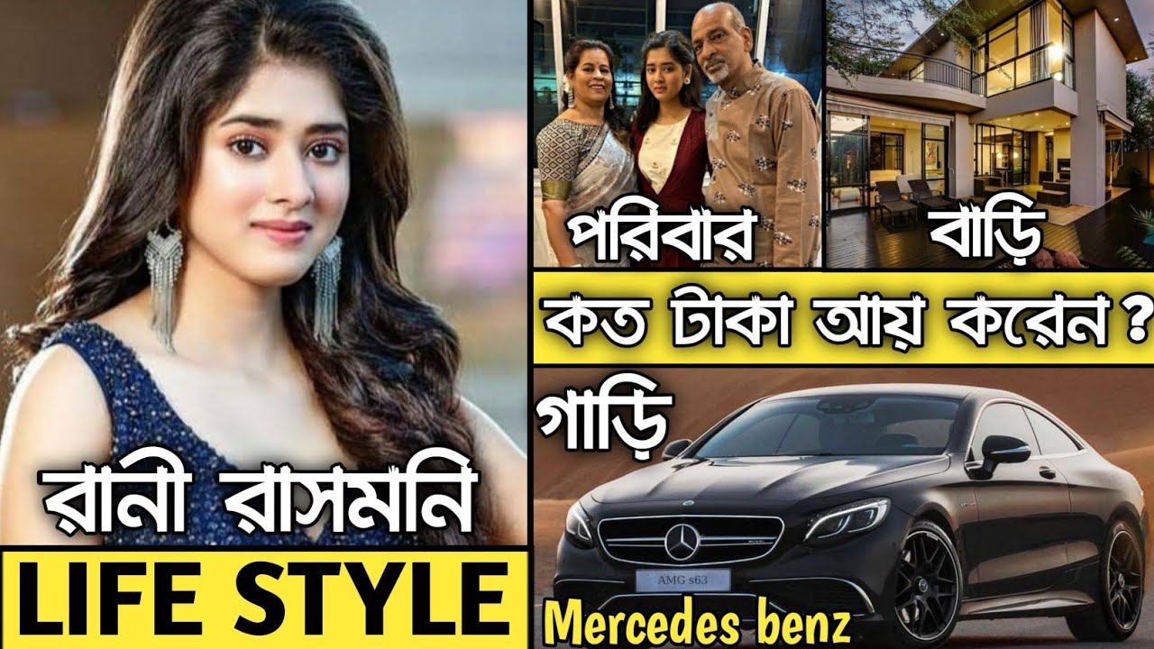 Ditipriya roy Lifestyle 2022[Rani rashmoni]Boyfriend,Income,House,Career,Family,Movie,cars,Biography