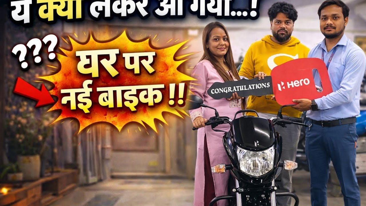 Mahashivratri ke din humne li bike 🚲🚲 