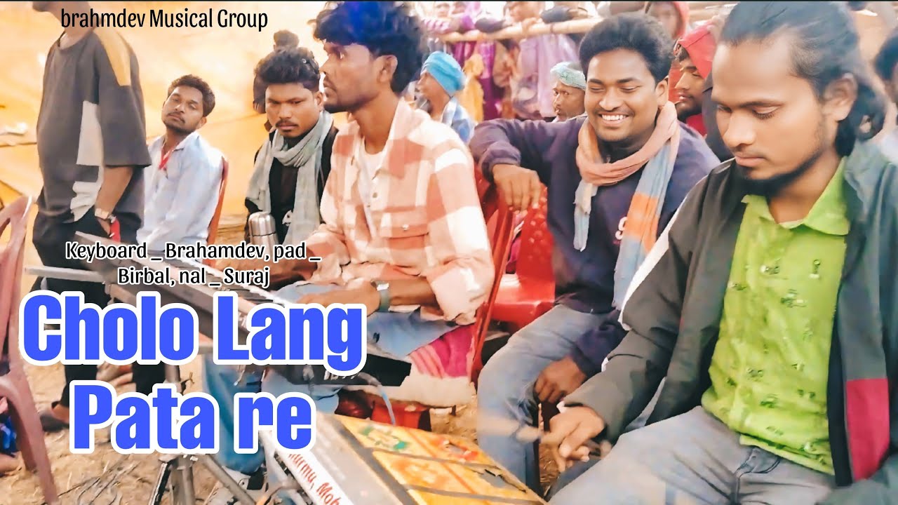 Cholo Lang Pata Re || Brahmdev Musical Group || Santhali Stage Show 2025