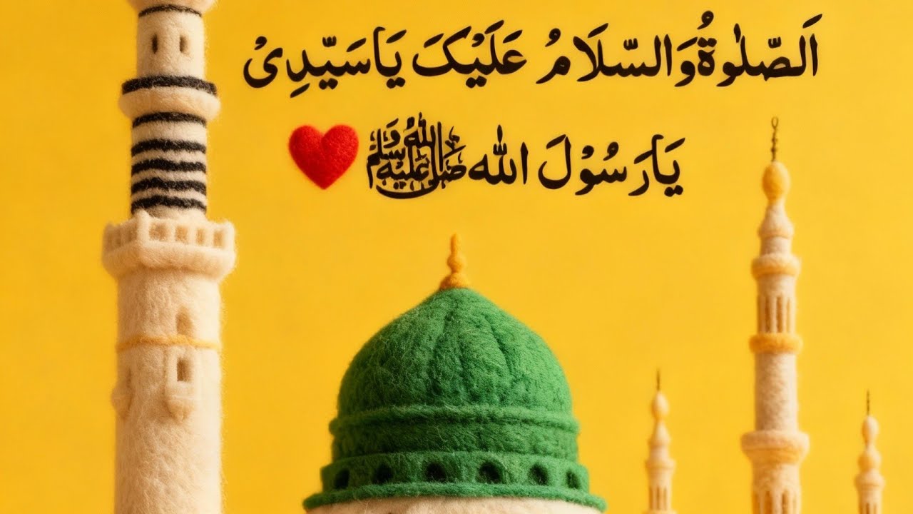 RECITE THIS FOR OUR BELOVED PROPHET HAZRAT MUHAMMAD ﷺ 🌼🤍🕊️ DO NOT SKIP ❌😊