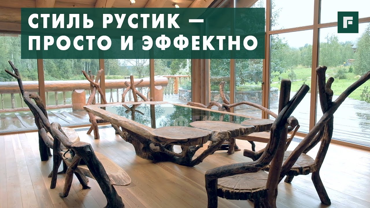 Садовая мебель из старых досок и коряг. Своими руками // FORUMHOUSE