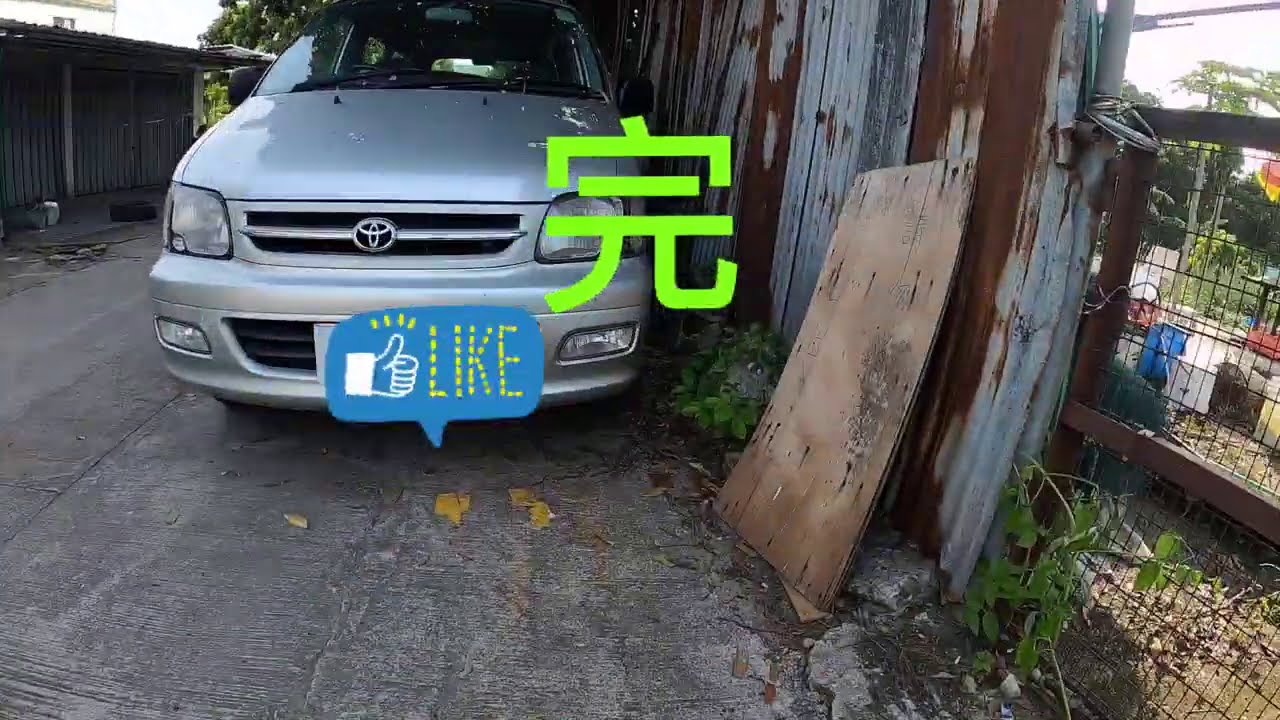 元朗 至 下白泥 經流浮山 單車徑 中級路線 踩馬路 和 有大車 GoPro 8 全路線快拍 Hong Kong Cycling Track Full Route Record