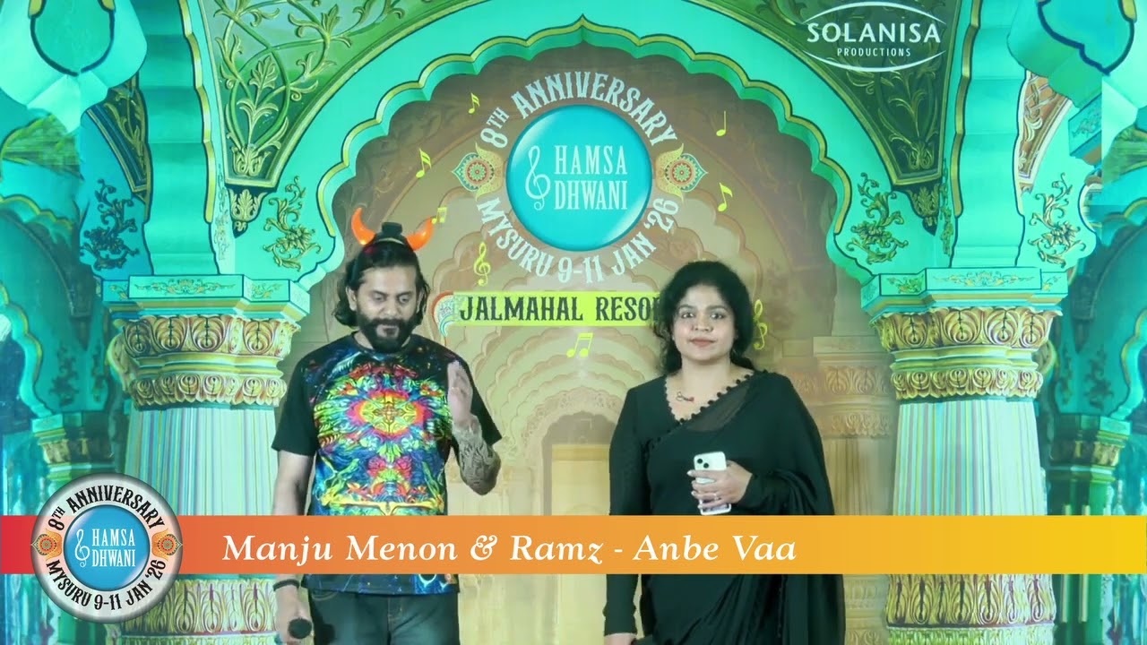 Manju Menon & Ramz - Anbe Vaa