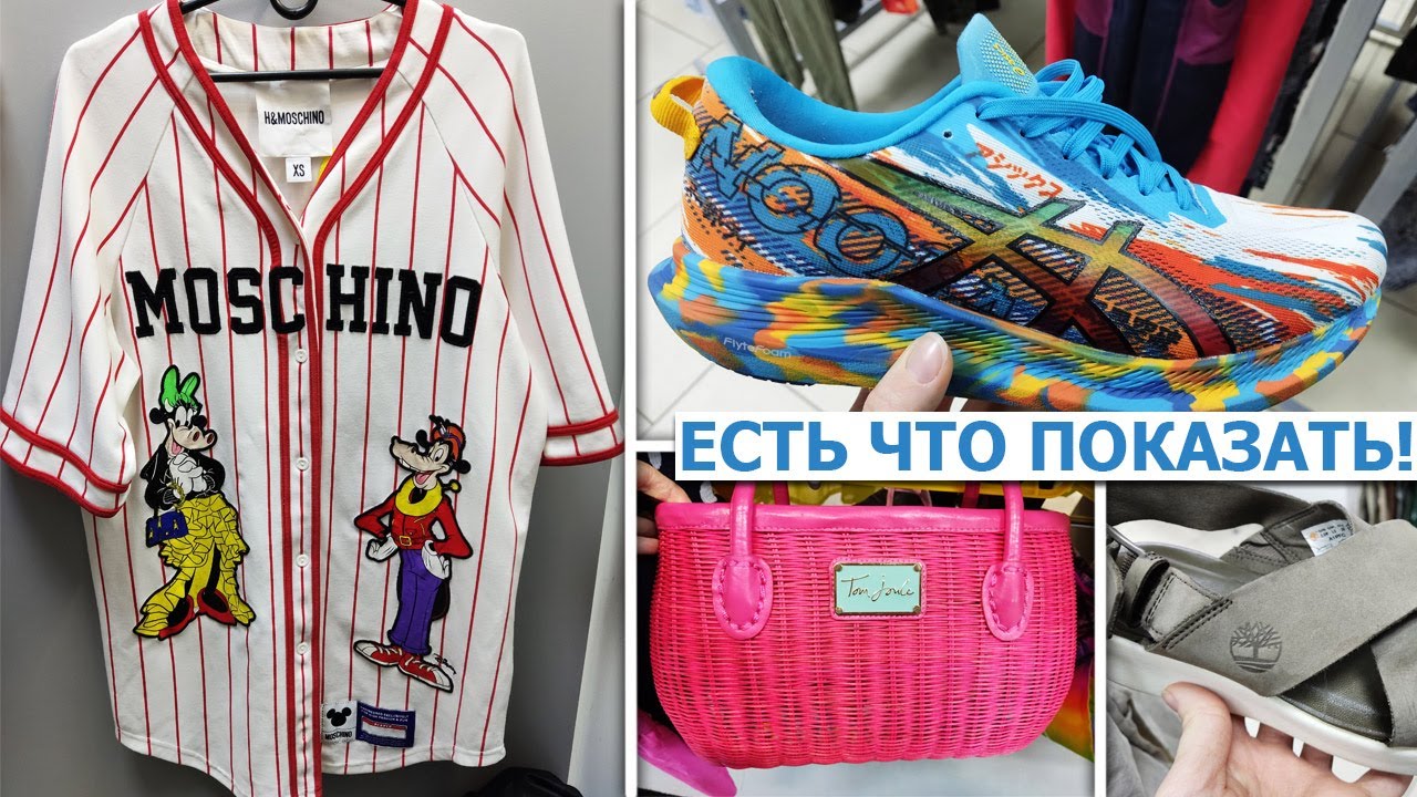 Купила то, что давно искала для себя! / Сумка Gucci / Премиальные и люксовые бренды в секонд хенде.