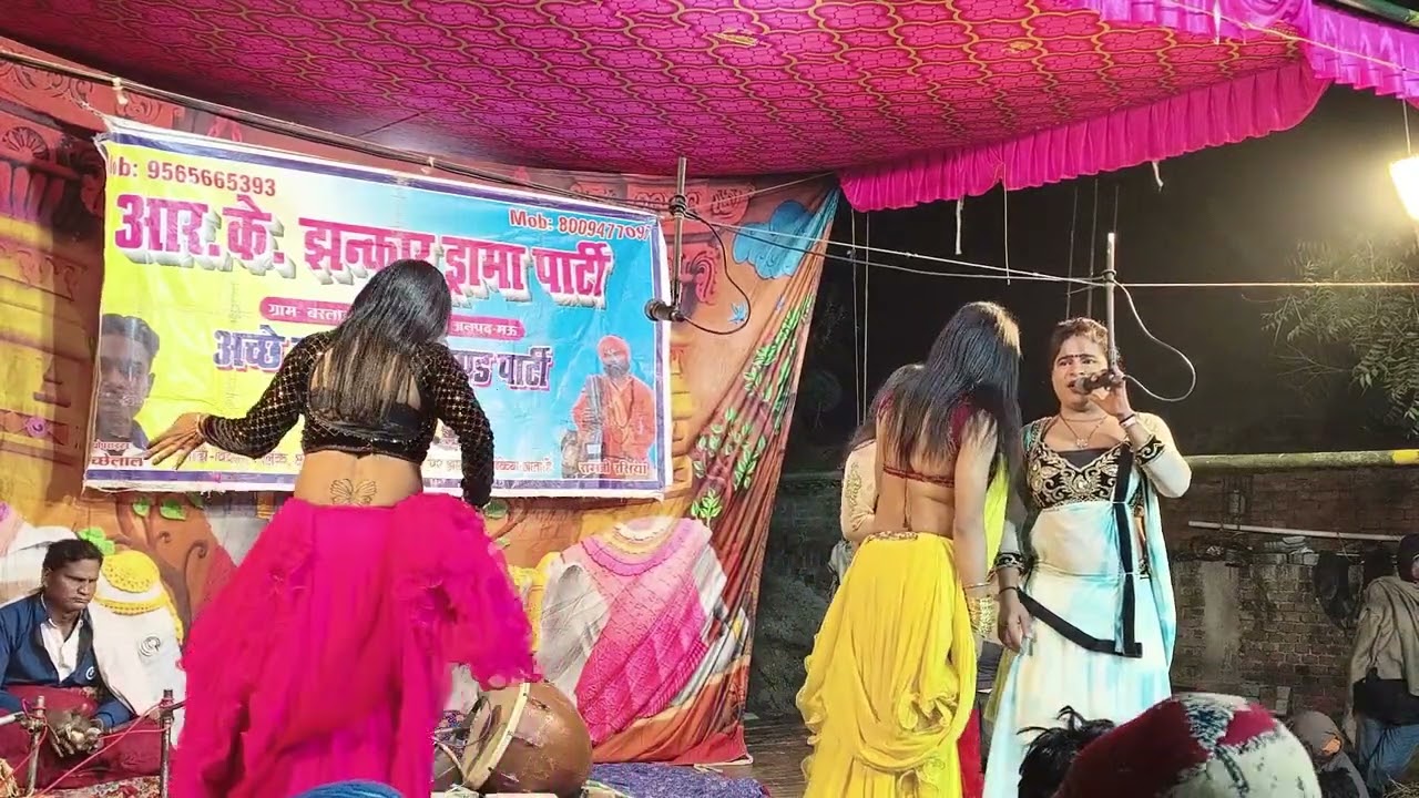 #पीया मांगेला #गवनवा#dance #bhojpuri #dancemoves #trnding #varil #video #nautanki nach#mau#