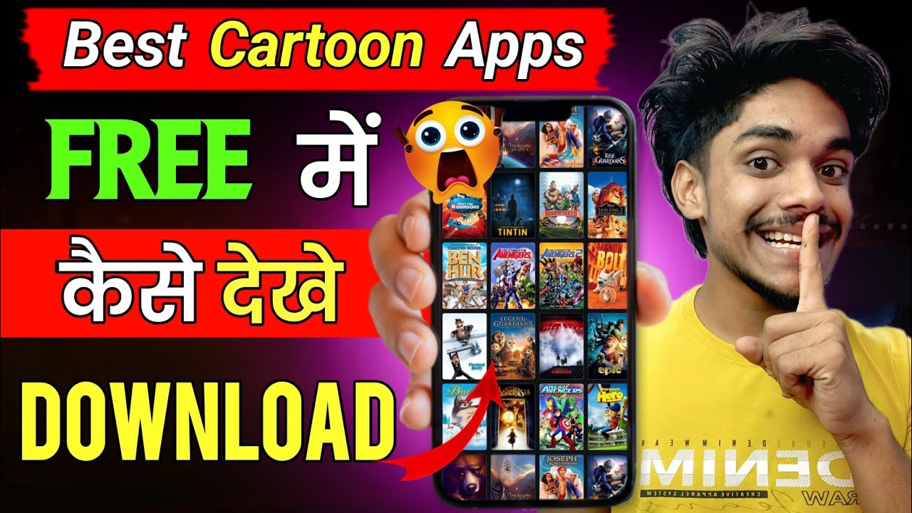 🤩 Finally Best App To Watch Cartoon In Hindi 2025 | Mobile Me Cartoon Kaise Dekhe | Legal Method