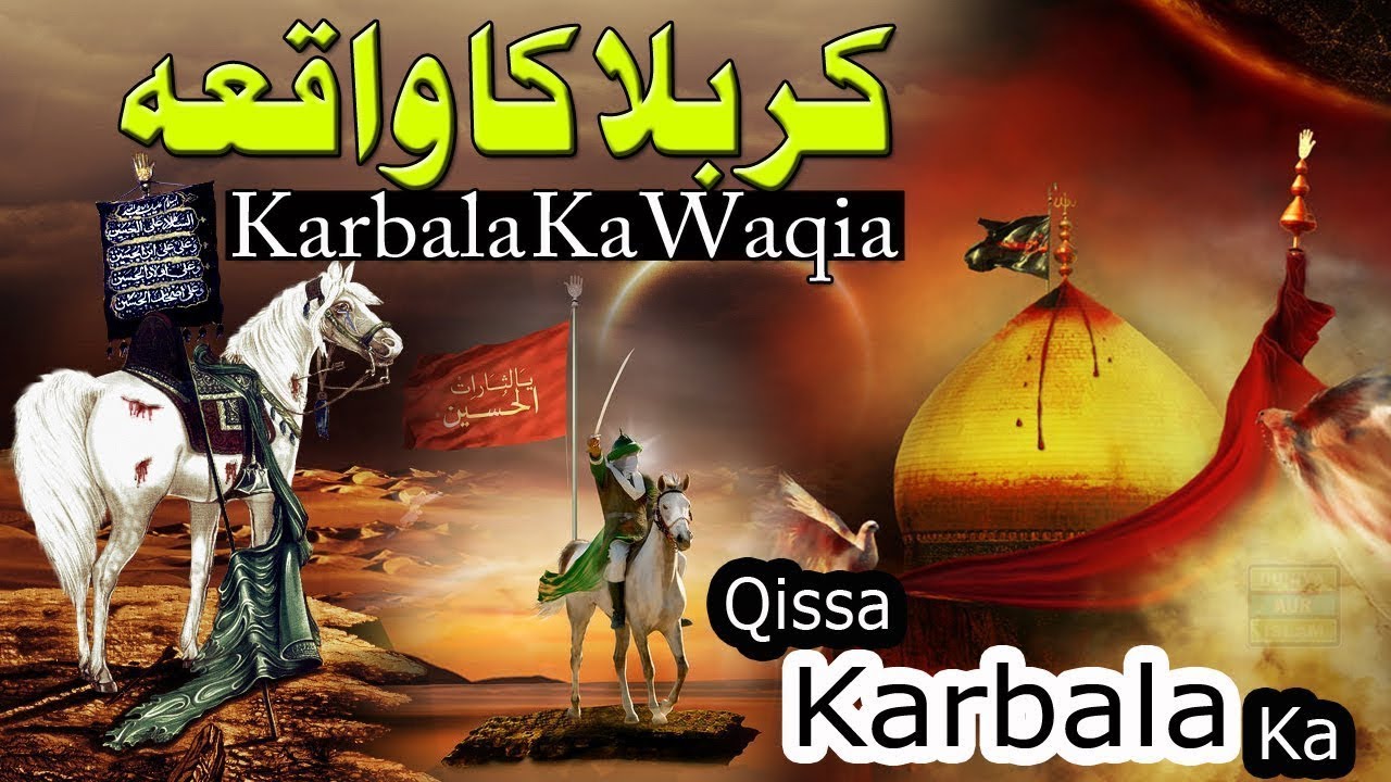 Karbala Ka Waqia Jafar Qureshi 2019 |Karbala se Wapsi ka waqia | Jafar qureshi karbala ka waqia |