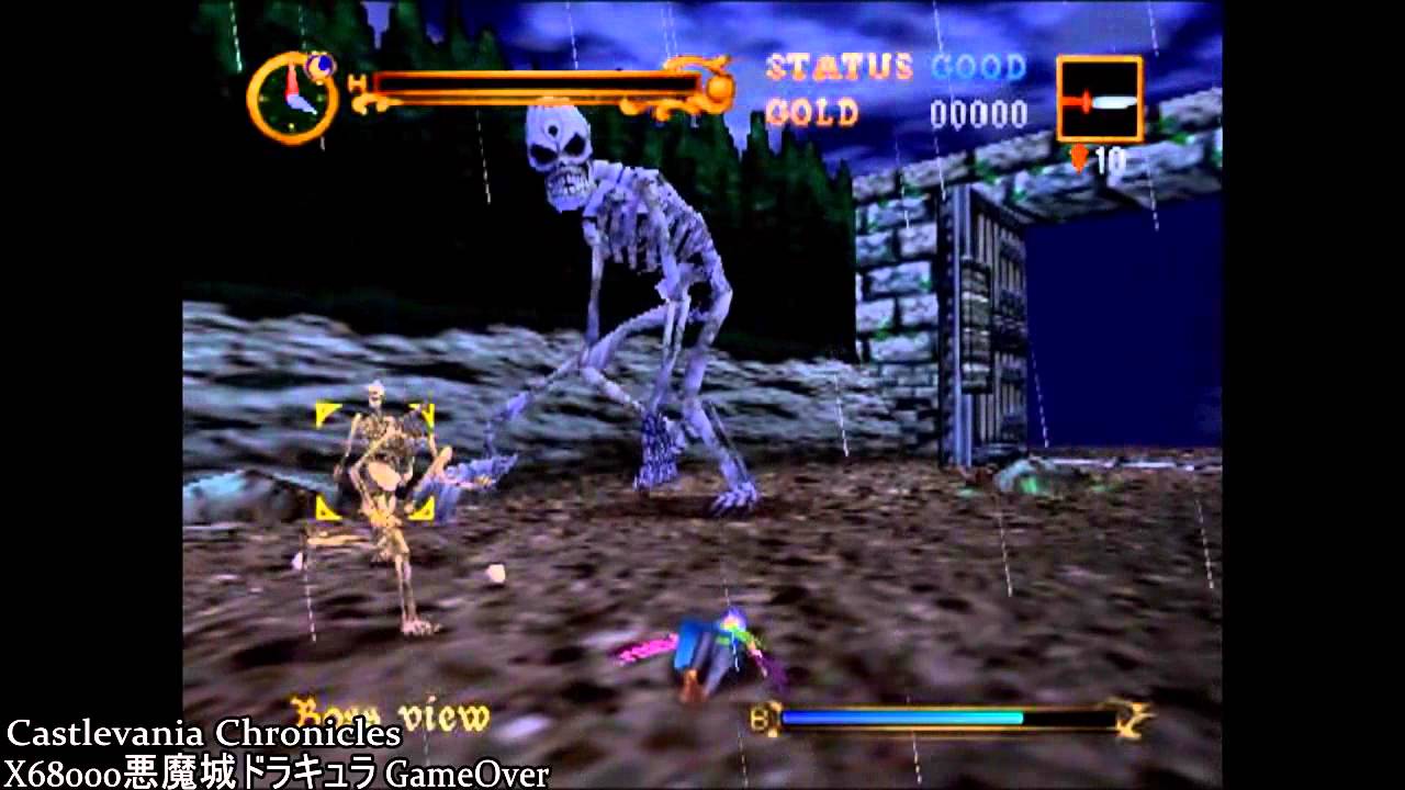 Castlevania Game Over Remix 悪魔城ドラキュラ ゲームオーバー・マーチ