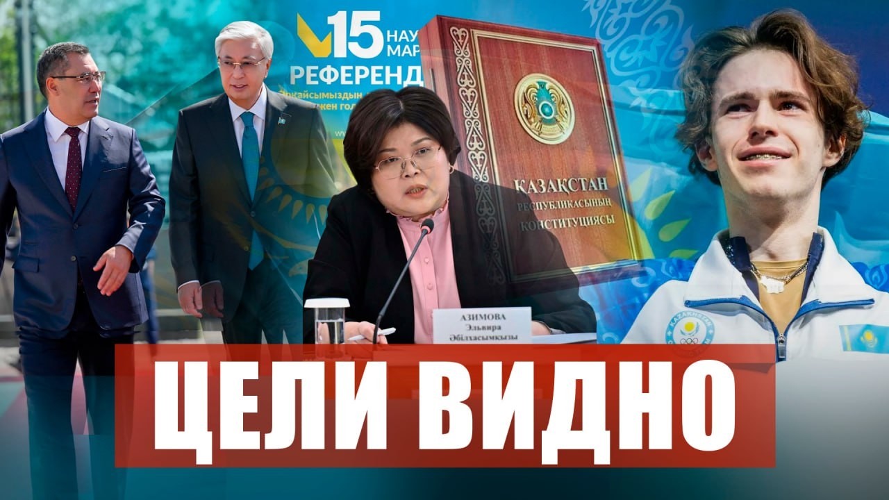 ГРОЗДЬ УГРОЗ || ИТОГИ НЕДЕЛИ