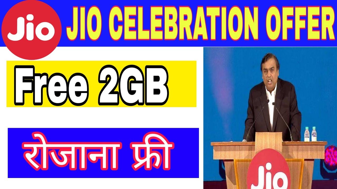 Jio new Free 8GB Data offer | Jio celebration pack November 2018.
