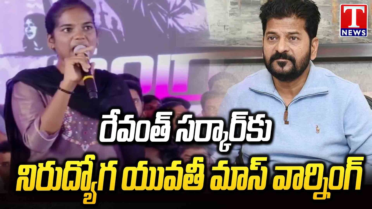 Anitha Mudiraj Speech | Yuva Sangrama Sadassu In Saroornagar Stadium | BRS Party | T News
