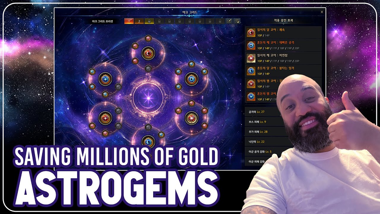 STOP Wasting Gold on Astrogems | This Fusion Method Saves MILLIONS