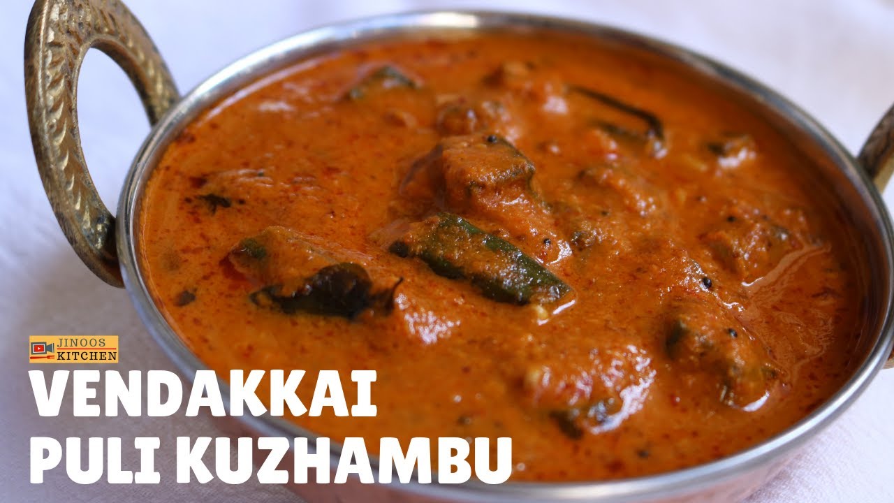 Vendakkai puli kulambu recipe with coconut | Vendakkai Kara Kuzhambu | Kulambu Varieties