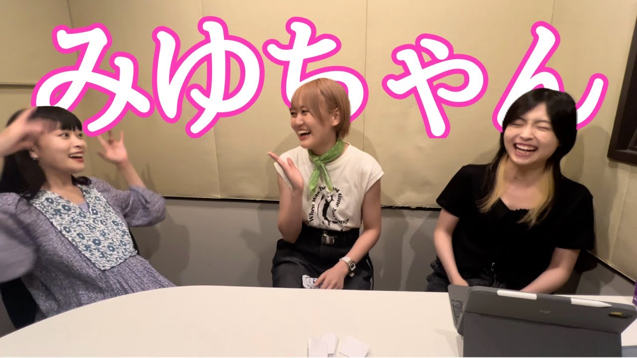 【コラボ】まじでみゆちゃんとコラボした🦩💗🍇