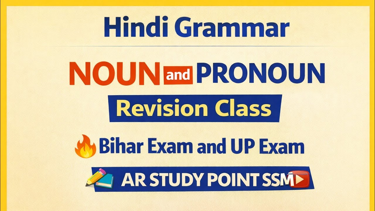 Class 10th Hindi grammar rivision class
