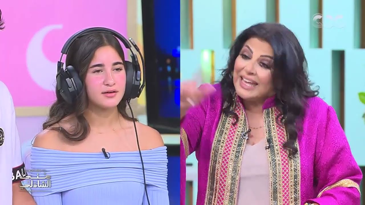 لعبة مش سامعك .. هالة صدقي واولادها