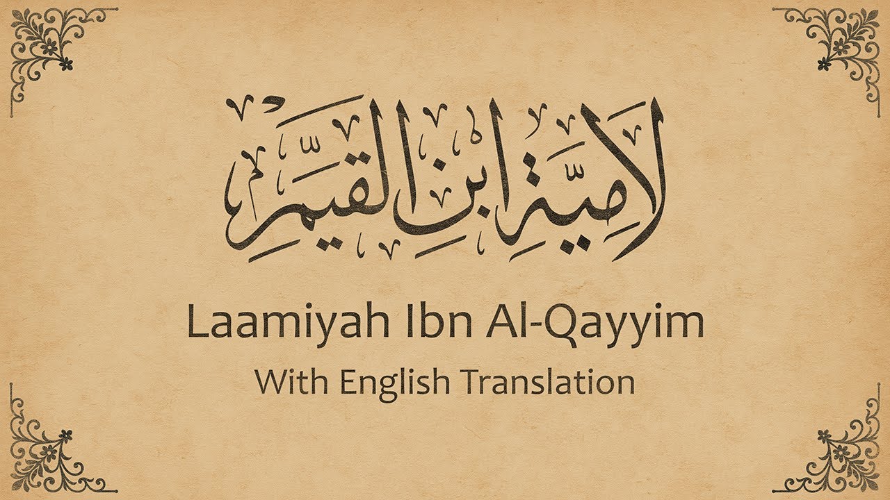 Laamiyah of Ibn Al-Qayyim in Criticism of the Sufis With English Translation