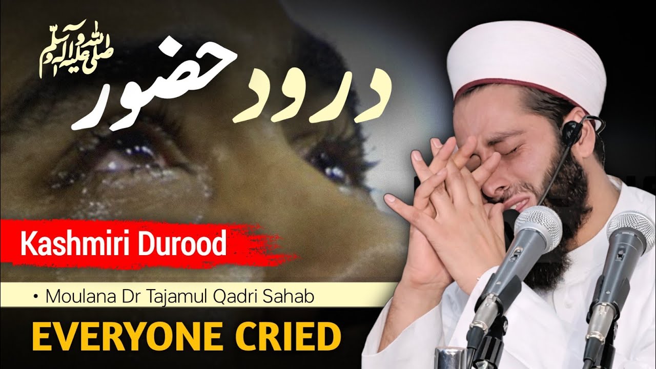 Kashmiri Durood Sharif • Moulana Dr Tajamul Qadri Sahab • Darood Sharif Tajamul Qadri •