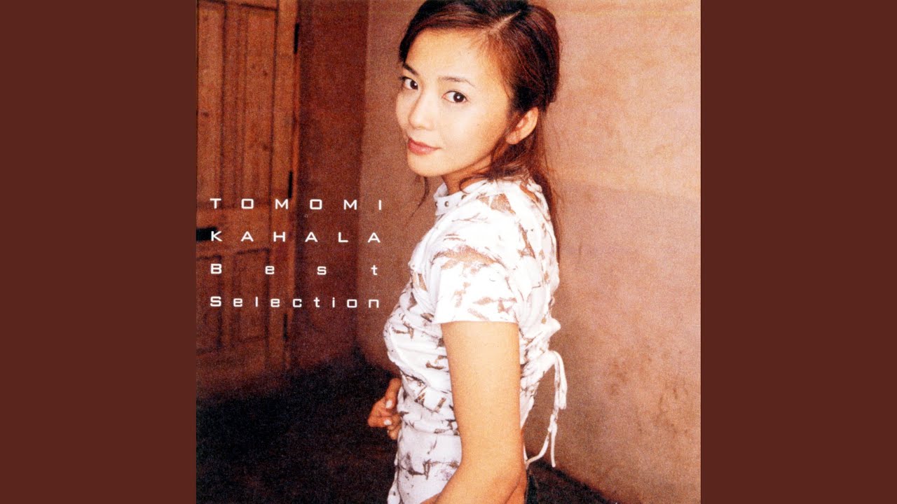 YOU DON'T GIVE UP (single Mix)