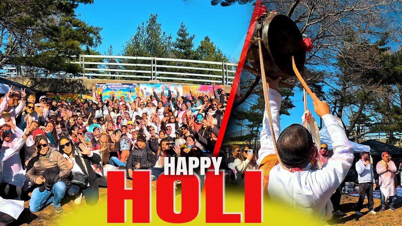 Best Holi celebrations in USA/ nyc / Nepali / 2024 / पन्चे बाजा सहित होली