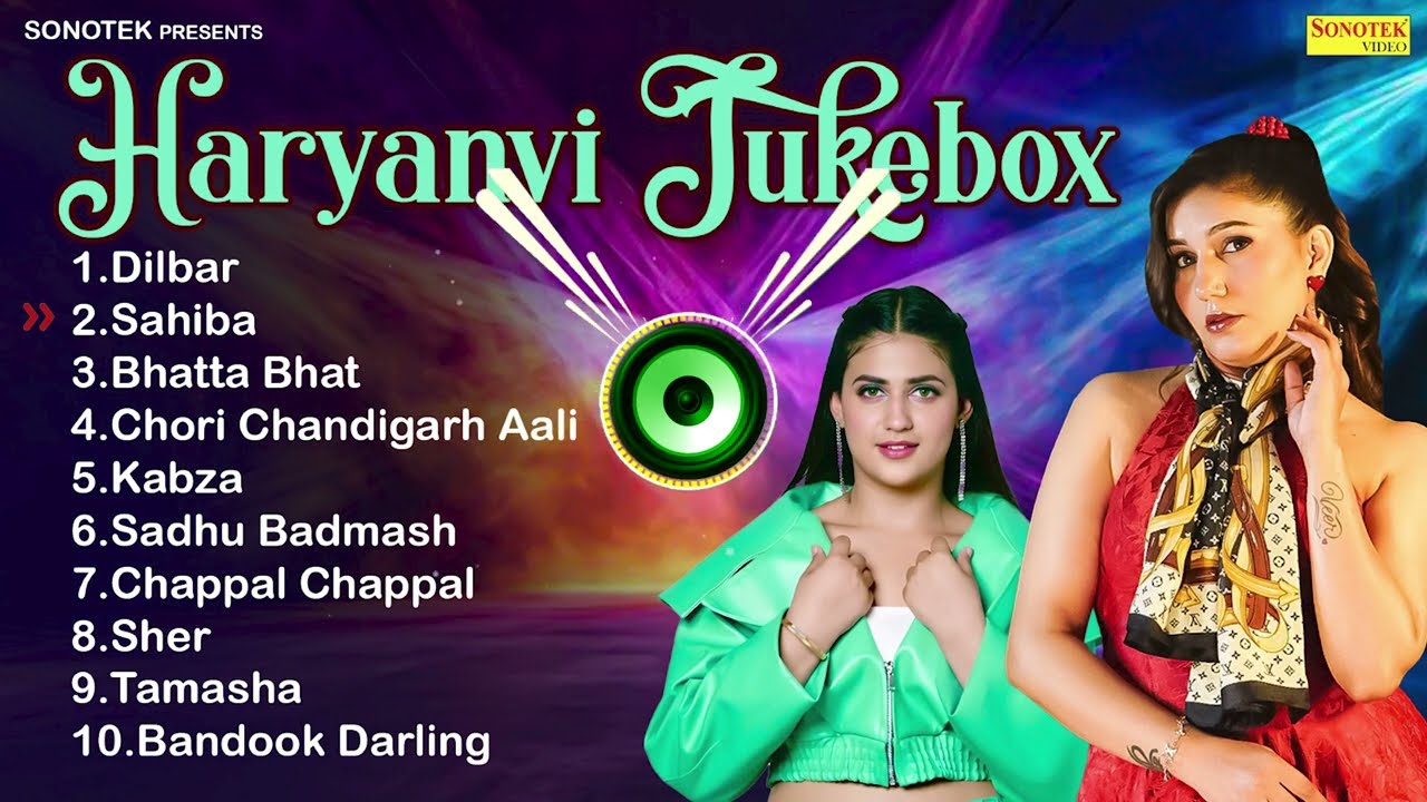 Sapna Choudhary & Pranjal Dahiya Hits Song | New Haryanvi Songs | Pranjal Dahiya Haryanvi Song