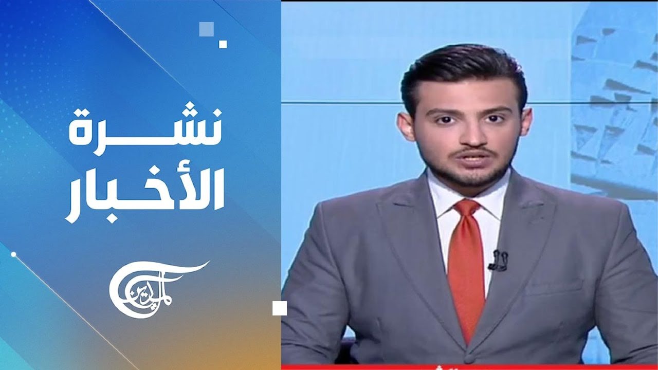 نشرة الثانية عشرة | 2026-02-02