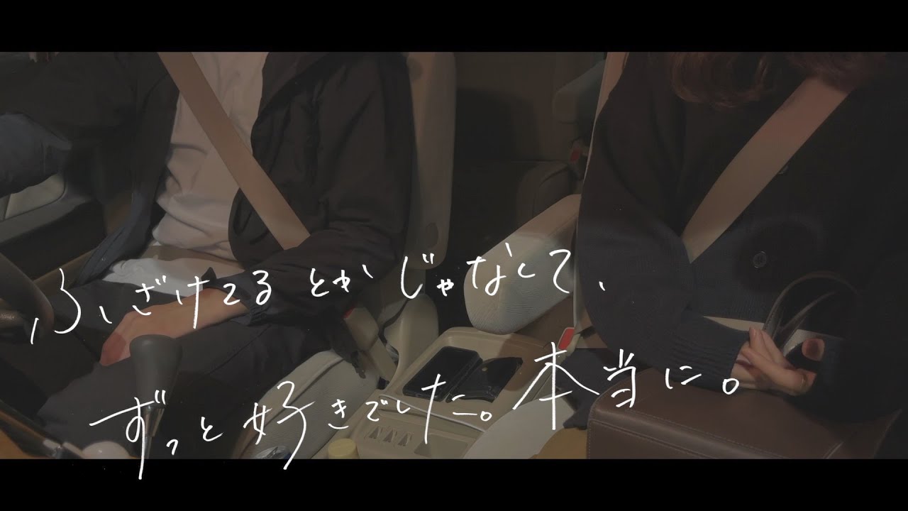 仲が良かった友達と付き合う時の雰囲気