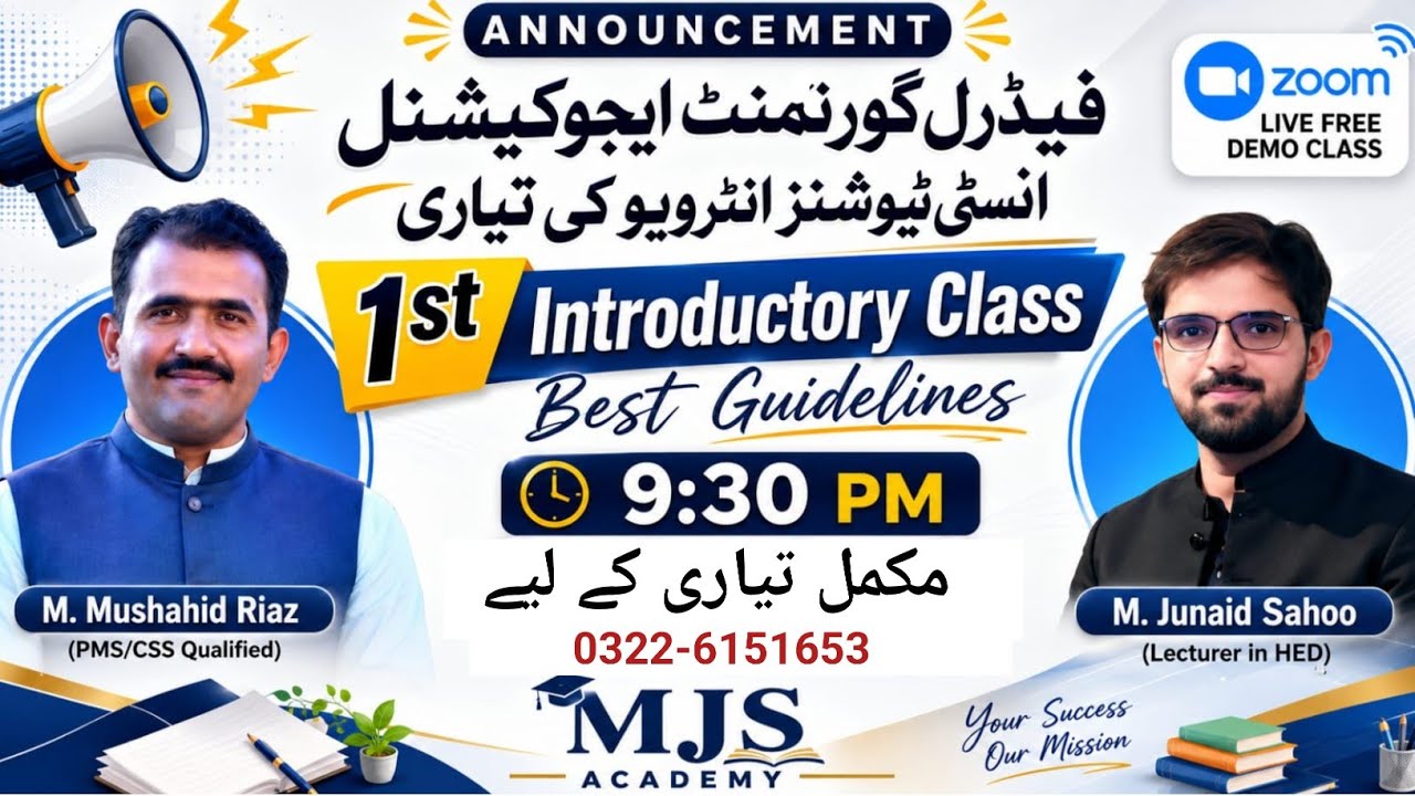How to Crack FGEI Interview 2026|1st Introductory Class|Expert Guidelines By Sir Mushahid Riaz|MJS