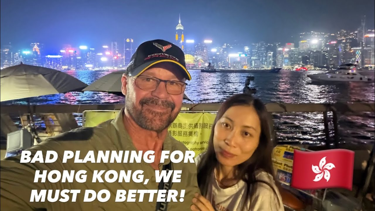 Гонконг 🇭🇰 Нам нужно лучшее планирование!