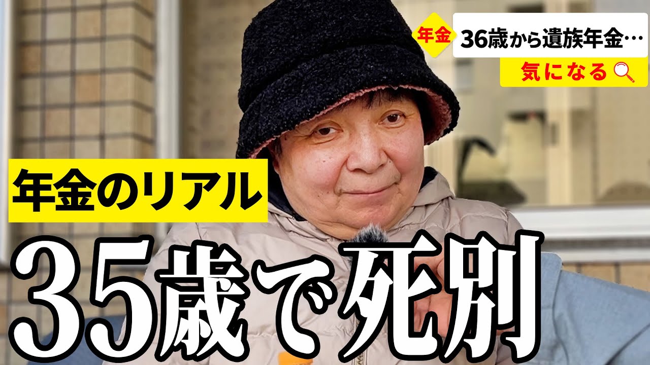 【年金いくら？】企業年金は消化した…元スーパー勤務67歳と元精密部品メーカー勤務84歳が話す年金生活のリアル