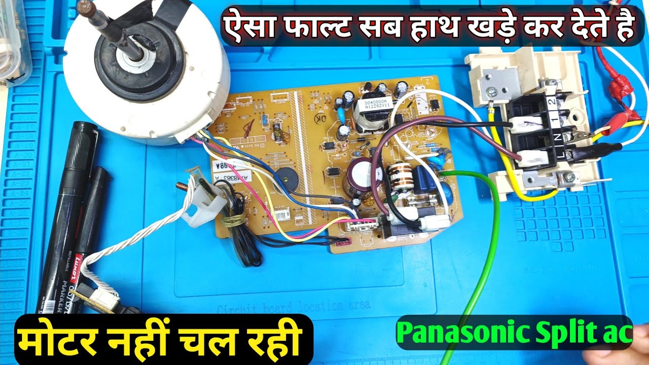 Panasonic Split Ac Motor Not working Step by step Repair 100% ok | Panasonic Blower Not working