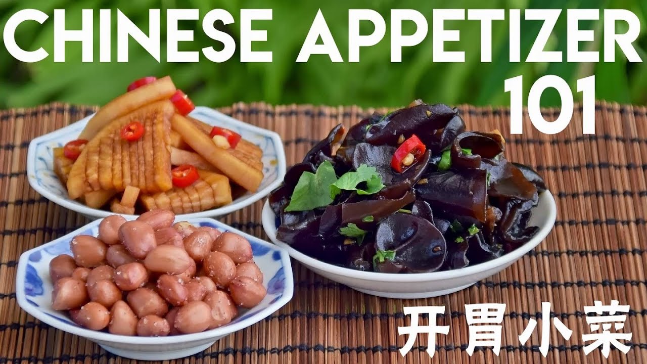 Real Chinese Appetizers (开胃小菜)