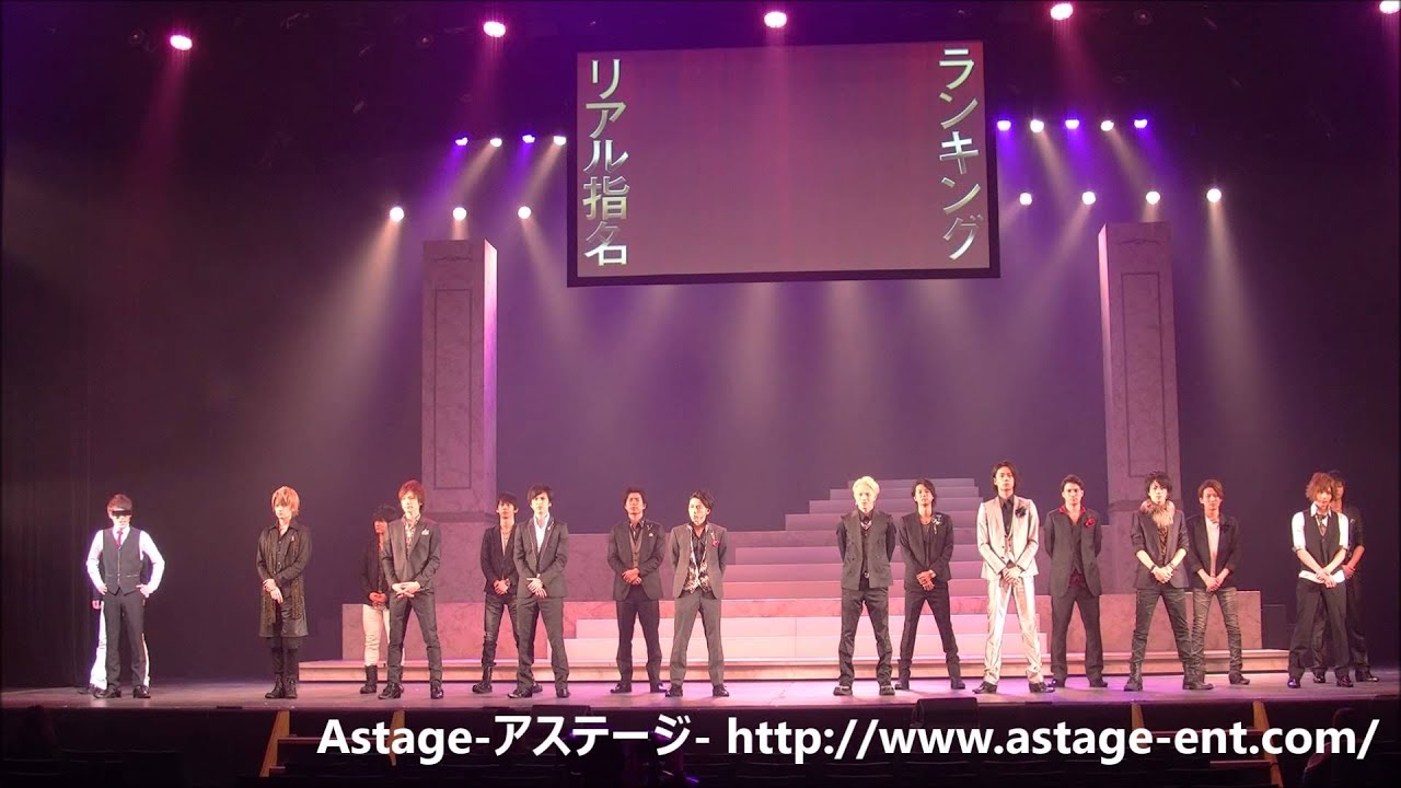 2014/12/5 舞台「私のホストちゃん～血闘！福岡中洲編～」公開ゲネプロ