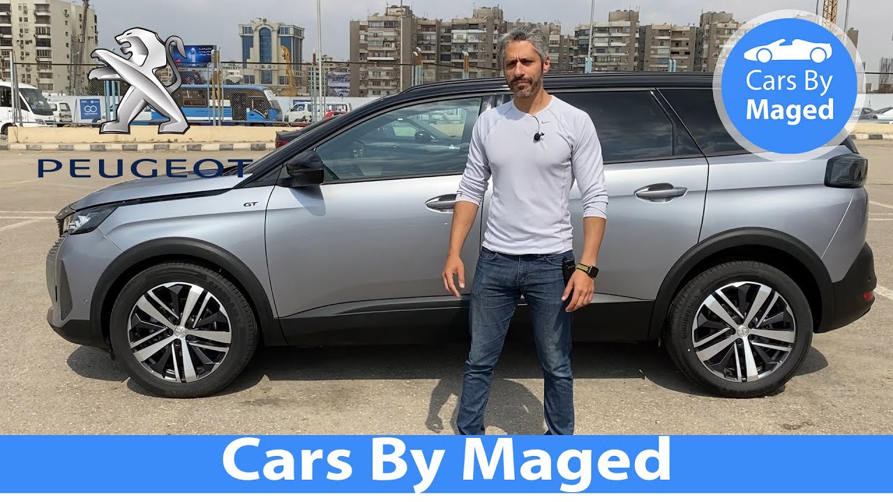 كبيرة | Peugeot 5008 بيجو