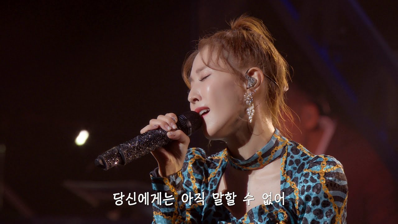 スキだよ -MY LOVE- (스키다요) (2019 TOUR)