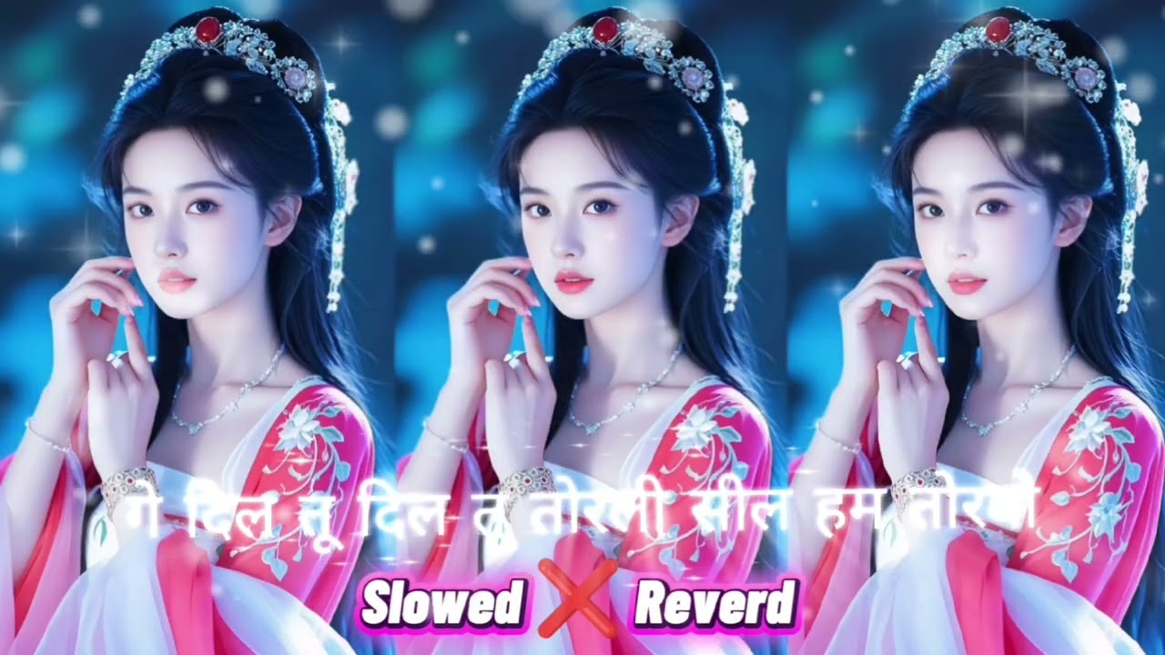 दिल तू तोरली सील हम तोरबो 💔 | #slowed + Reverd New Bhojpuri Sad Song | Banshidhar Chaudhary 2026