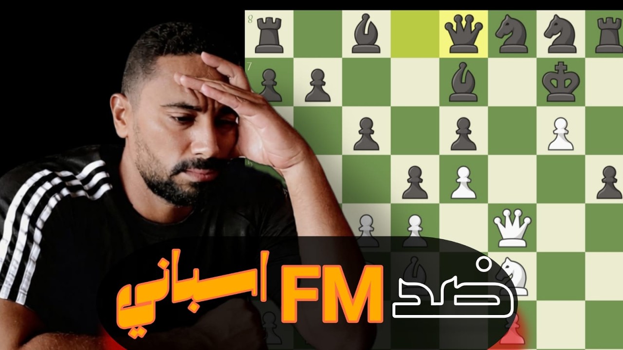 بريليانت مفاجئه لاستاذ اسباني