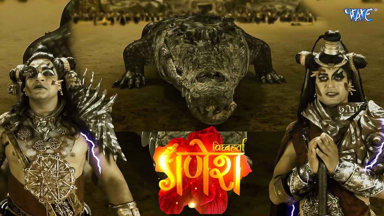 राक्षस और मगरमच्छ मे क्यों हुआ महायुद्ध | Vighnaharta Ganesh Episode 214 to 217