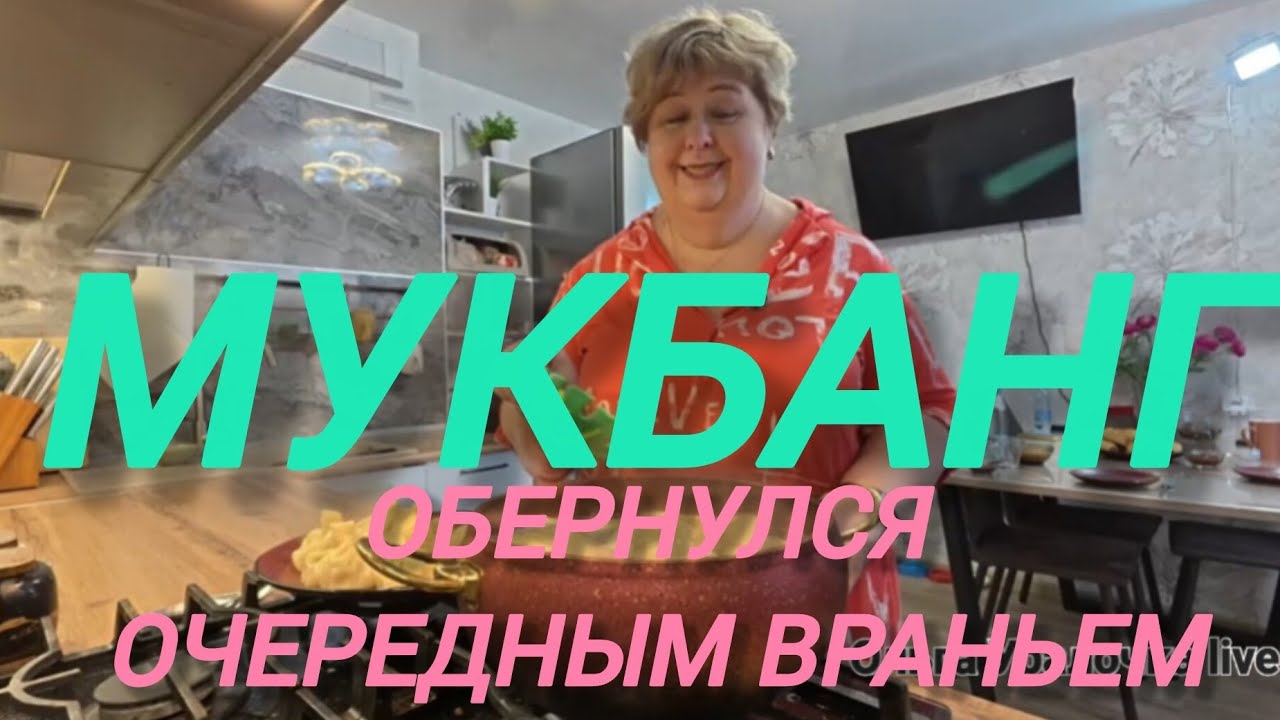 Аналитический обзор на канал Ольга Уралочка live от 11 февраля 2026 года. 