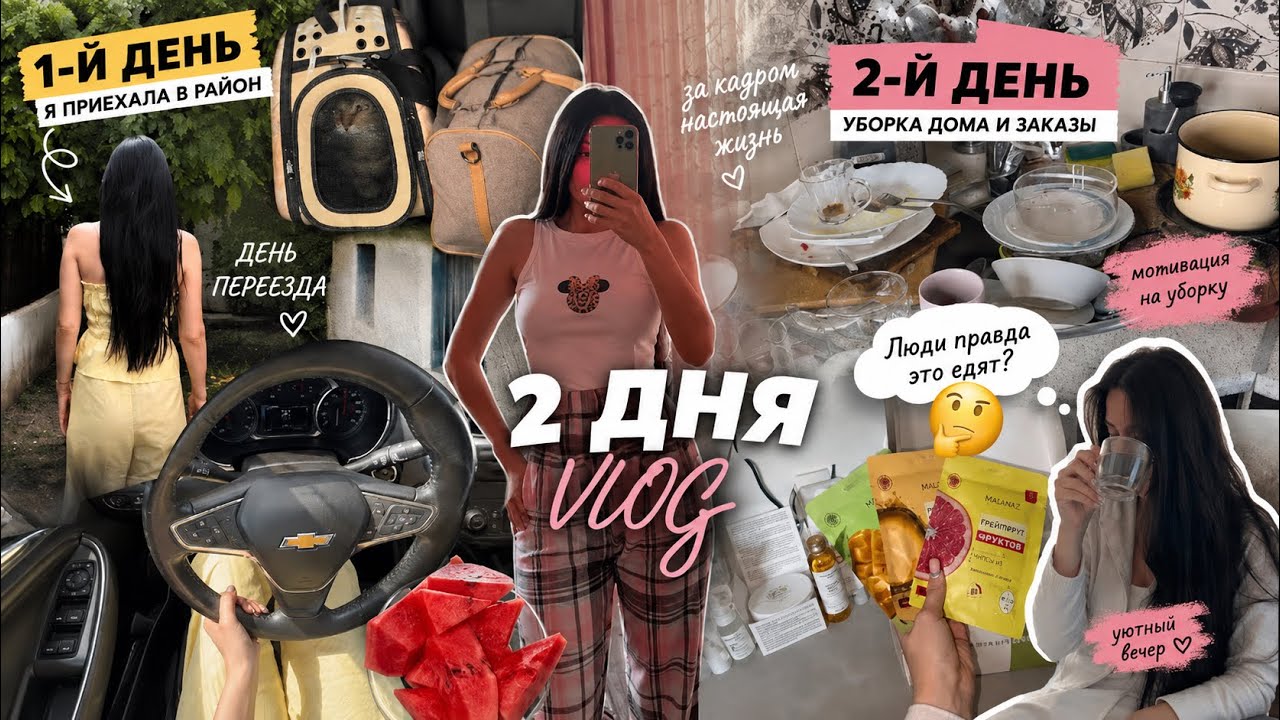 СОБИРАЮ СЕБЕ ЕЩЕ ОДНУ ХОНЧУ на помолвку  😅 Теперь уходовую косметику 🌸 vlog AE