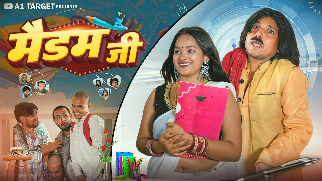 MADAM JI || मैडम जी || PART 01 || Comedy Video || a1t