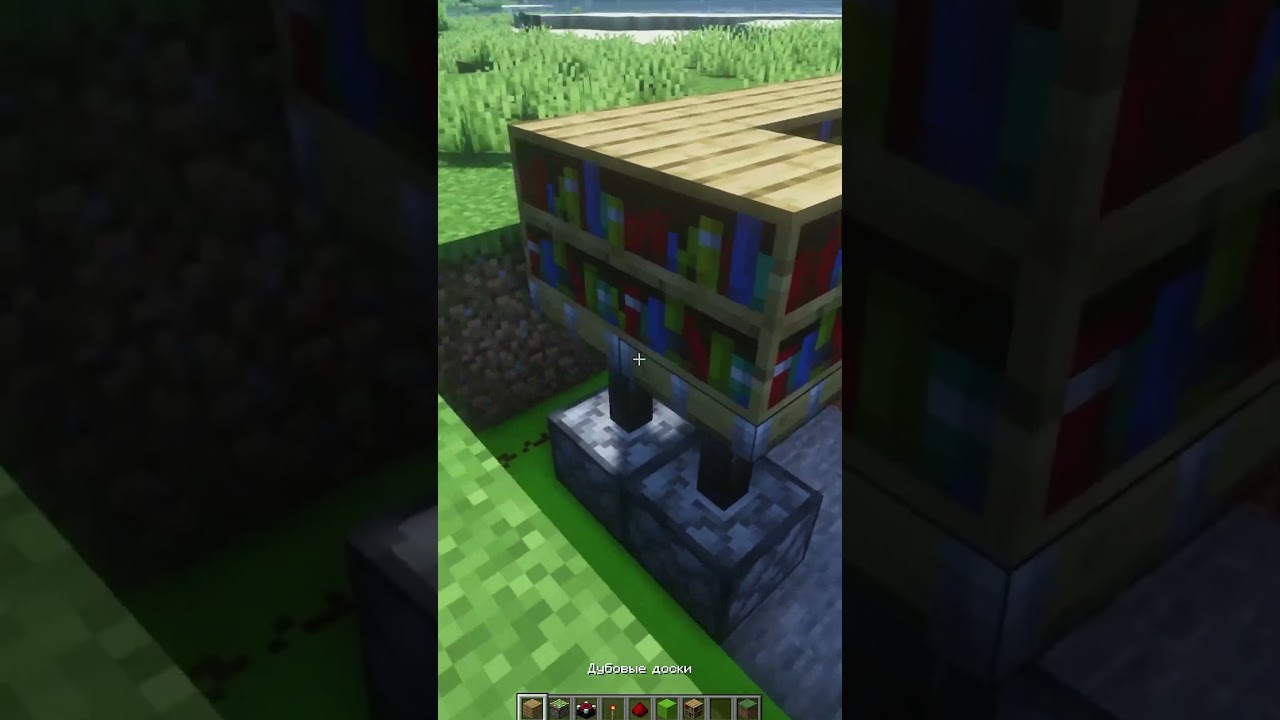 ❤️❤️❤️Как построить скрытые книжные шкафы в майнкрафте?! ❤️❤️❤️ Minecraft #shorts