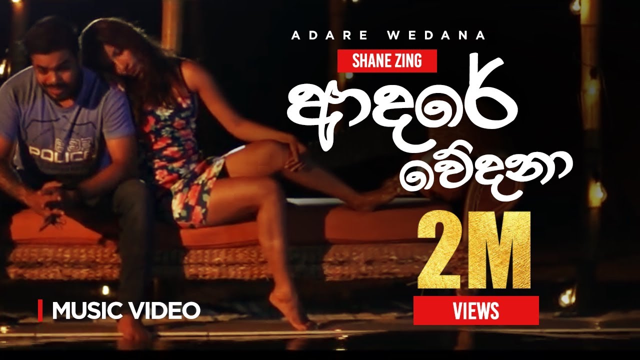 Shane Zing | Adare Wedana | Official Music Video